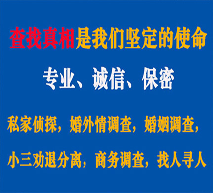 霸州专业私家侦探公司介绍